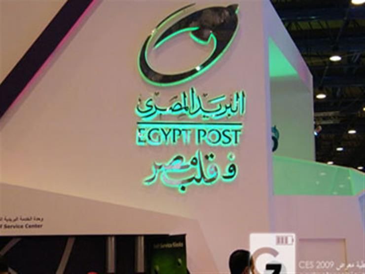 تنويه عاجل بشأن امتحان المتقدمين لشغل وظائف بالهيئة القومية للبريد