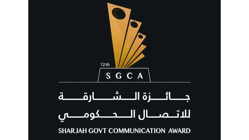 الامارات | «الشارقة للاتصال الحكومي»: 24 يوليو آخر موعد لاستقبال الطلبات