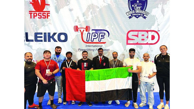 الامارات | 10 ميداليات حصاد منتخب الإمارات للجامعات في بطولة العالم للقوة البدنية