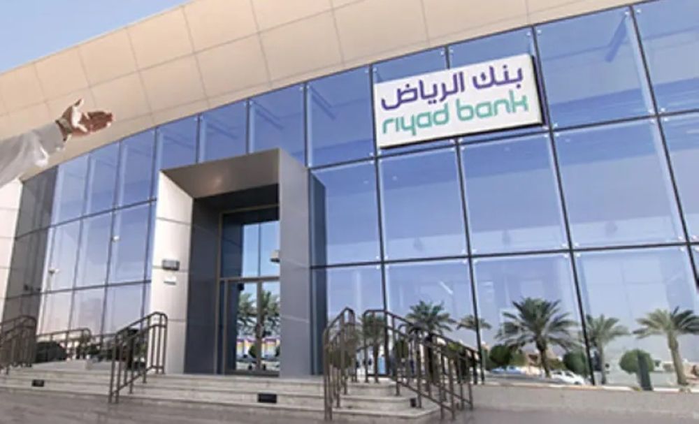 أرباح بنك الرياض ترتفع إلى 2.6 مليار ريال في الربع الثاني من 2025