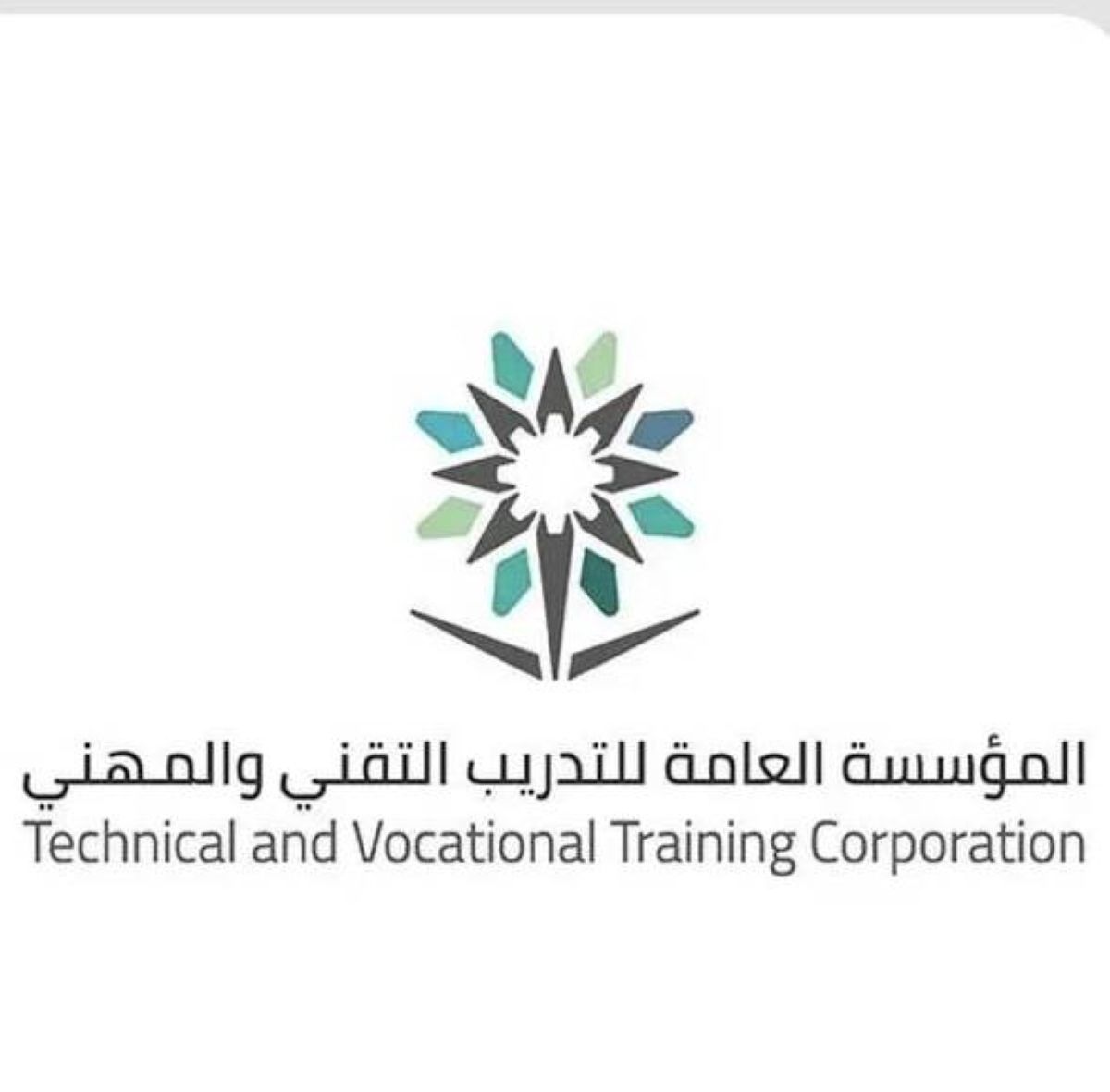 الكلية التقنية بالمهد تطرح فرصة استثمارية لإنشاء مجمع صناعي