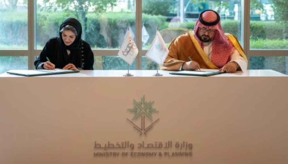مذكرة تعاون لتعزيز التمكين الاقتصادي والاجتماعي للمرأة في المملكة