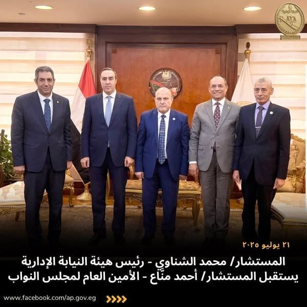 الأمين العام لمجلس النواب: النيابة الإدارية تقوم بدور وطنى فى التصدي للفساد