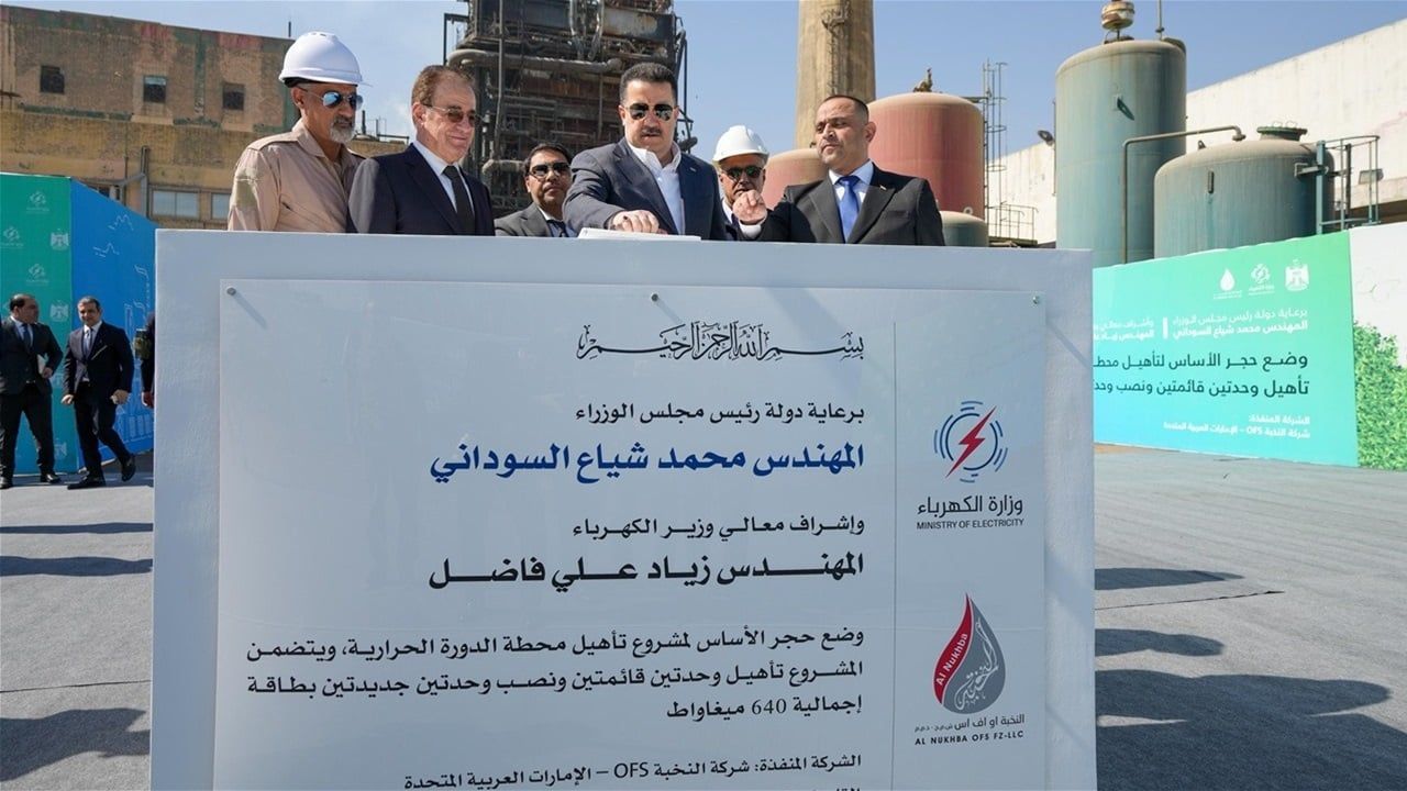 رئيس الوزراء: العراق سيحقق الاكتفاء الذاتي من الغاز لتشغيل محطات الطاقة بحلول 2027