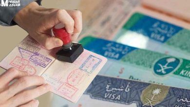 طريقة الحصول على التأشيرة في المملكة لعام 2025: الشروط الضرورية
