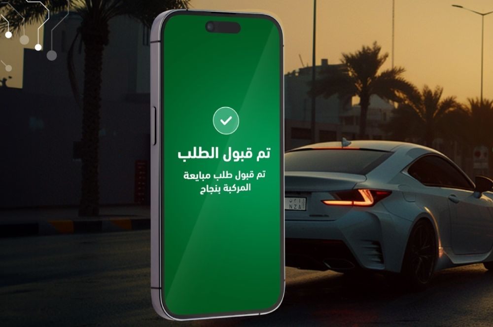 للبائع والمشتري.. خطوات تنفيذ خدمة مبايعة المركبات عبر "أبشر"