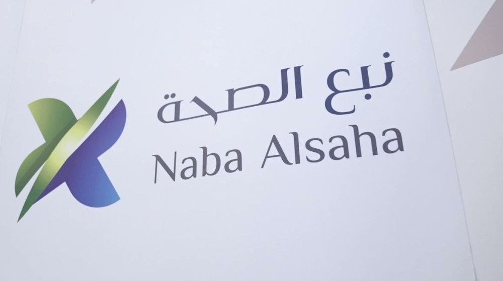 «نبع الصحة» تبرم مذكرة تفاهم مع «ستراتافاي»