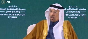 صندوق النقد ينتقد السياسات الجمركية لبعض الدول.. هل يقصد ترامب؟