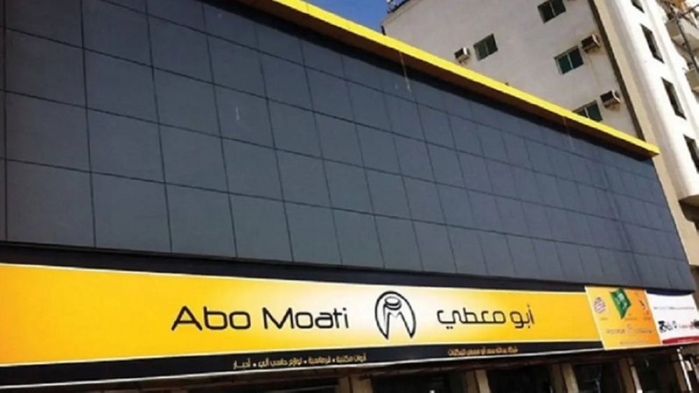 توزيع 10 ملايين ريال أرباح على مساهمي «أبو معطي» عن 6 أشهر