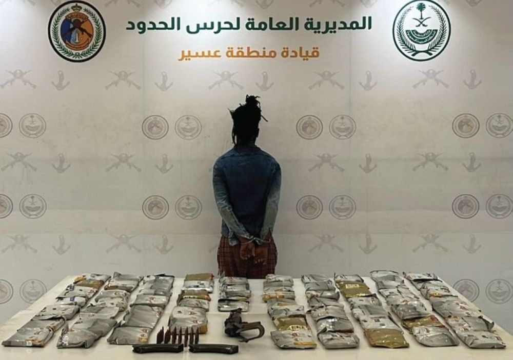عسير.. القبض على مخالف لتهريب 66 كيلوجرامًا من الحشيش المخدر