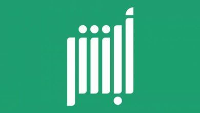 تسجيل غياب عن العمل خارج المملكة 1446 بحق موثق