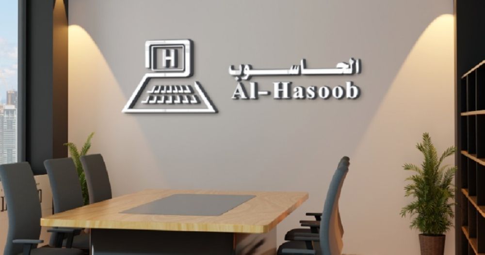 تعيين حمد اللحيدان رئيسا لمجلس إدارة «الحاسوب».. وعزام الزبن نائبا