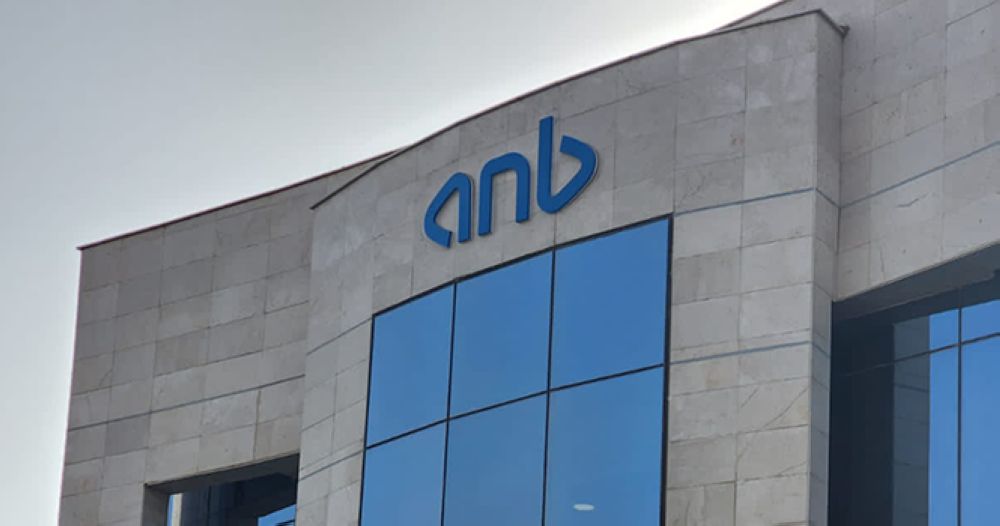 البنك العربي الوطني: توزيع 1.29 مليار ريال أرباحا عن النصف الأول