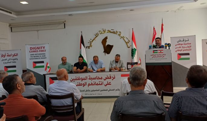 معلمو الأونروا المفصولون نددوا بقرار فصلهم: كيدي وباطل
