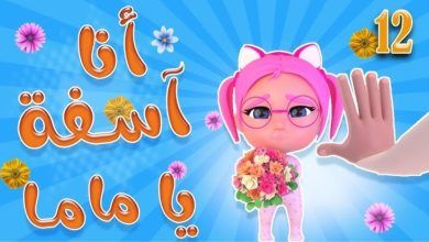 تردد قناة وناسة الجديد 2025 على الأقمار الصناعية بجودة عالية: استمتع بأغاني طوال اليوم