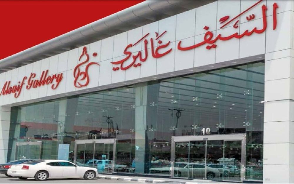«السيف غاليري» تتحول للربحية بـ1.45 مليون ريال في الربع الثاني