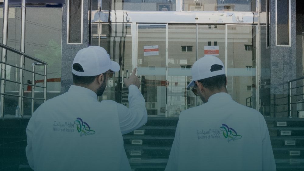 وزارة السياحة تغلق 25 مرفق ضيافة مخالفًا في العاصمة المقدسة