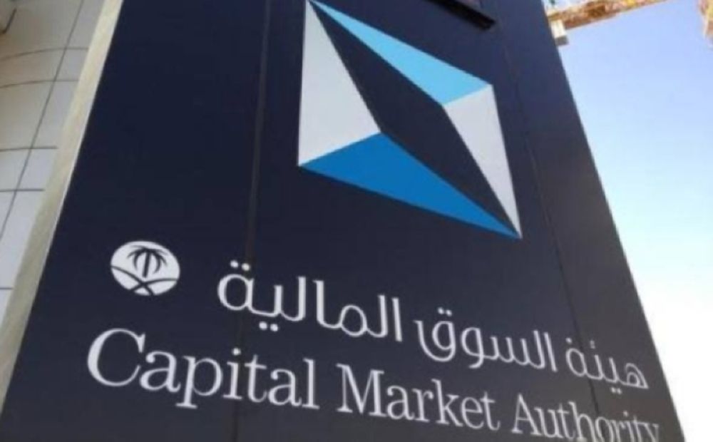 «السوق المالية»: تعويض المتضررين من المخالفات على سهم «حديد وطني»