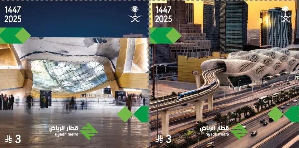 فئة 3 ريالات.. البريد السعودي يصدر طابعين لقطار الرياض