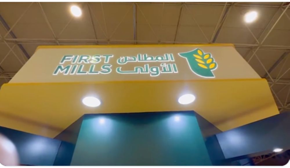 ارتفاع أرباح «المطاحن الأولى» إلى 51.4 مليون ريال في الربع الثاني