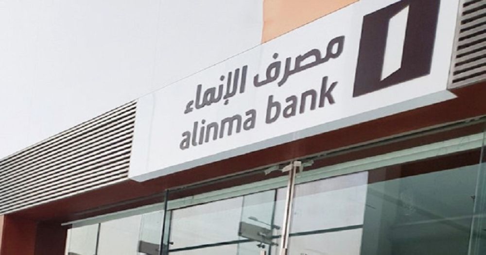 ارتفاع أرباح مصرف الإنماء إلى 1.57 مليار ريال في الربع الثاني