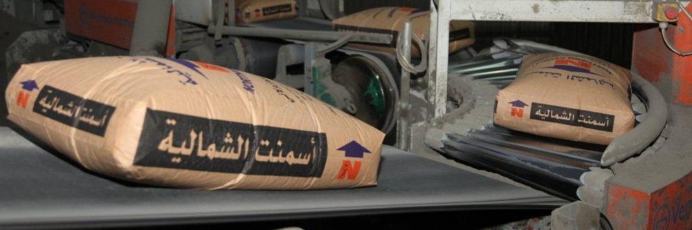 «أسمنت الشمالية»: تدشين مصنع «الفيحاء» في سوريا بتكلفة 20 مليون دولار