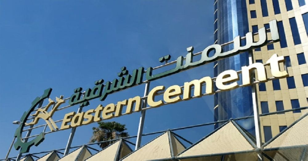 «أسمنت الشرقية»: تعديل أسعار الوقود يخفض تكاليف الإنتاج إلى 3%