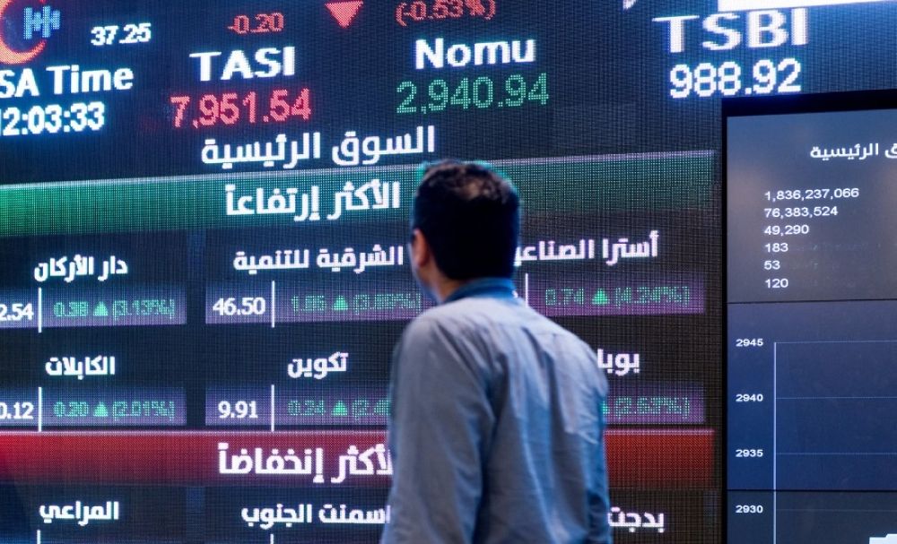 مؤشر سوق الأسهم السعودية يغلق منخفضًا بـ 38 نقطة