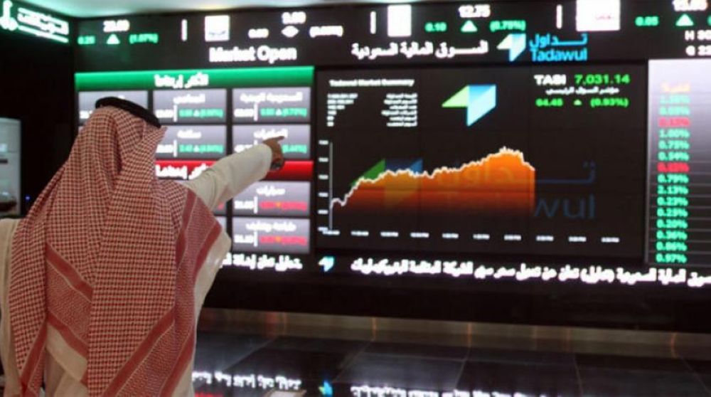 مؤشر سوق الأسهم السعودية يغلق منخفضًا بـ 38 نقطة