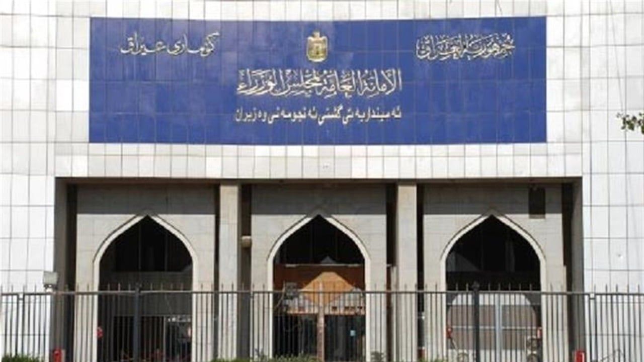 الأمانة العامة لمجلس الوزراء تلزم المؤسسات الحكومية بتنفيذ توصيات خدمة السلامة الصناعية