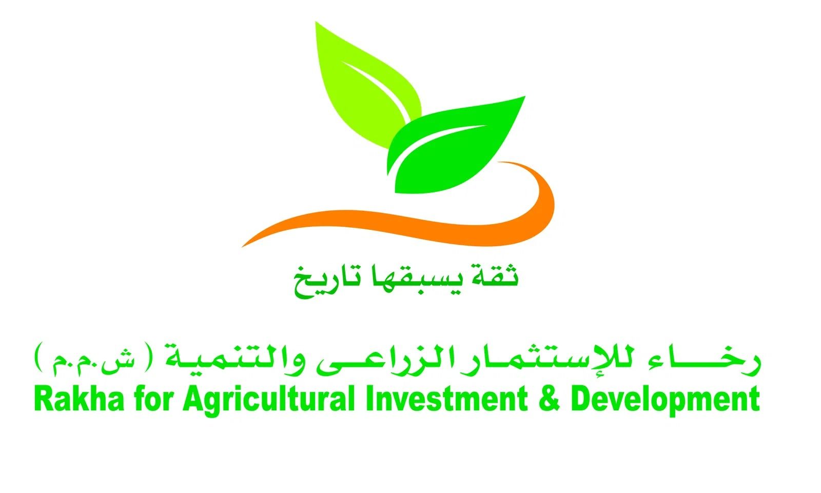 “خطوة جريئة” “رخاء السعودية” تعتزم طرح 30% من أسهمها في البورصة المصرية