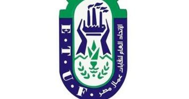اتحاد العمال يدين مشروع فرض السيادة الإسرائيلية على الضفة الغربية المحتلة