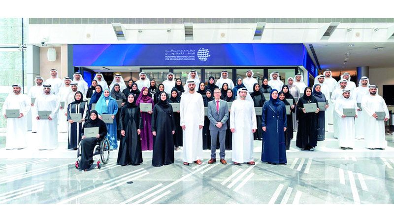 الامارات | تخريج الدفعة الثامنة من دبلوم الابتكار بمشاركة 50 منتسباً للجهات الحكومية