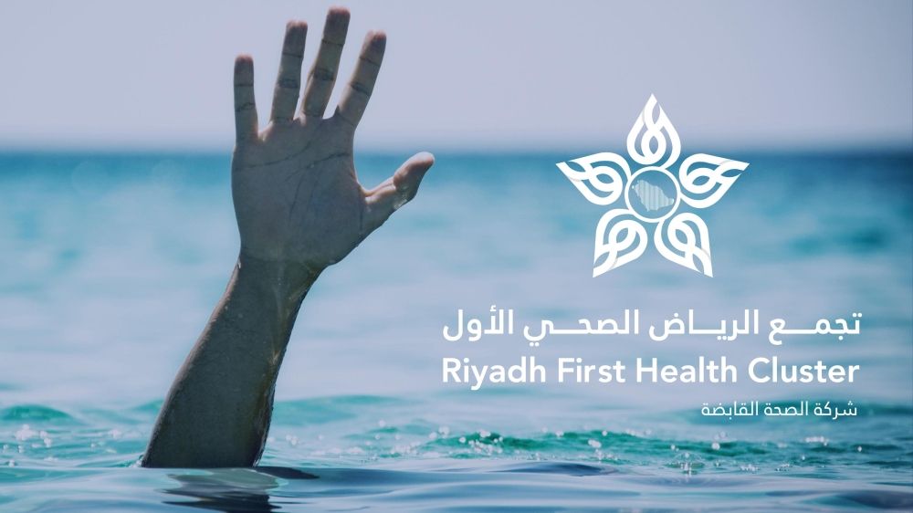 تسجيل 69 حالة وفاة بسبب الغرق في جنوب وغرب الرياض منذ 2022