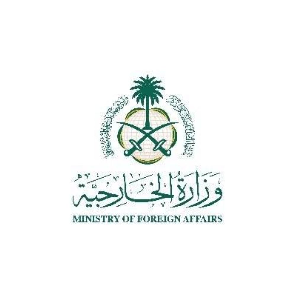 السعودية ترحب بإعلان الرئيس الفرنسي عزم بلاده على الاعتراف بدولة فلسطين الشقيقة