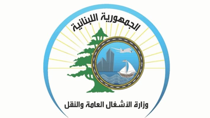 وزارة الأشغال: إزالة التعديات عن الأملاك العامة في تحوم تمت بإشارة قضائية لحماية الحقوق
