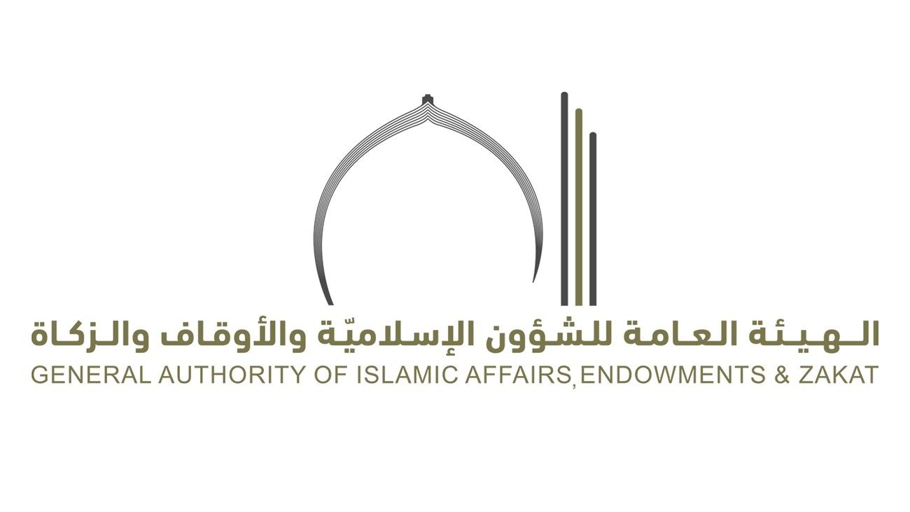 الامارات | "الشؤون الإسلامية والأوقاف والزكاة" تدعو إلى تجنب إجراءات الدفن أوقات الظهيرة