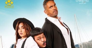 انطلاق فيلم الشاطر فى السعودية والخليج الخميس المقبل