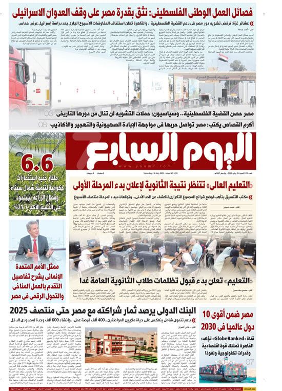الخليج 365.. فصائل العمل الوطنى الفلسطينى: نثق بقدرة مصر على وقف عدوان إسرائيل