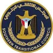 اول تعليق على قرارات رئيس المجلس الانتقالي الجنوبي