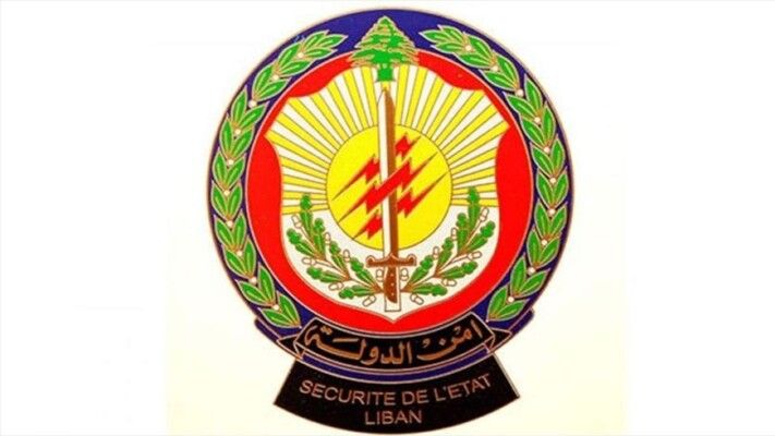 دورية من أمن الدولة- صور أوقفت 3 أشخاص بجرم ترويج المخدرات وتعاطيها