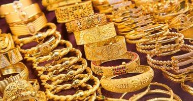 4630 جنيها لعيار 21.. تعرف على أسعار الذهب اليوم الجمعة