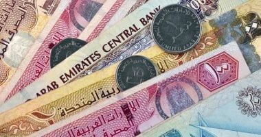 انخفض 9 قروش خلال أسبوع.. سعر الدرهم الإماراتى اليوم الجمعة 25-7-2025