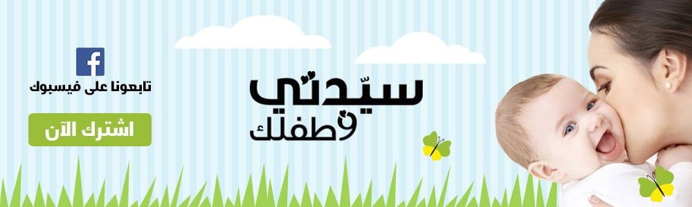 علامات قرب الولادة الطبيعية التي يجب أن تعرفيها وتتذكريها دوماً