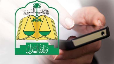 طباعة صك إلكتروني سريع لـ 1446 معاملة آنية