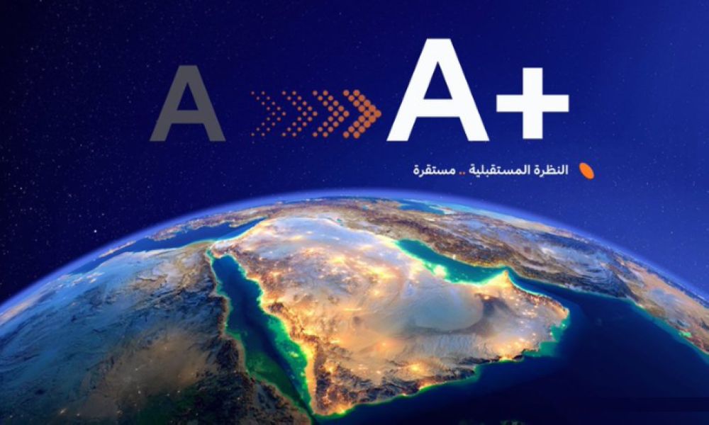 "فيتش" تؤكد التصنيف الائتماني للمملكة عند A+ مع نظرة مستقرة