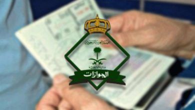 الجوازات السعودية تدعو للاستفادة من مبادرة تمديد تأشيرات الزيارة المنتهية إلكترونيًا