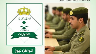 هل يمكن السفر للخارج بالهوية الرقمية في أبشر وتوكلنا؟! رد حاسم من الجوازات السعودية