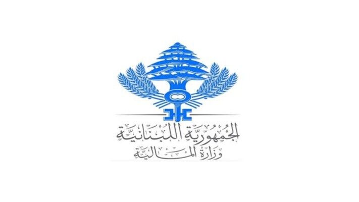 المالية نبهت الشركات المتعاقدة معها بضرورة التقيّد باستخدام النموذج ص14 للمعاملات لدى الإدارات العامة والبلديات