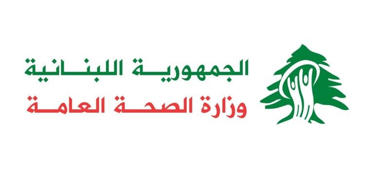وزارة الصحة: شهيدان جراء الغارة الإسرائيلية على دبعال- قضاء صور